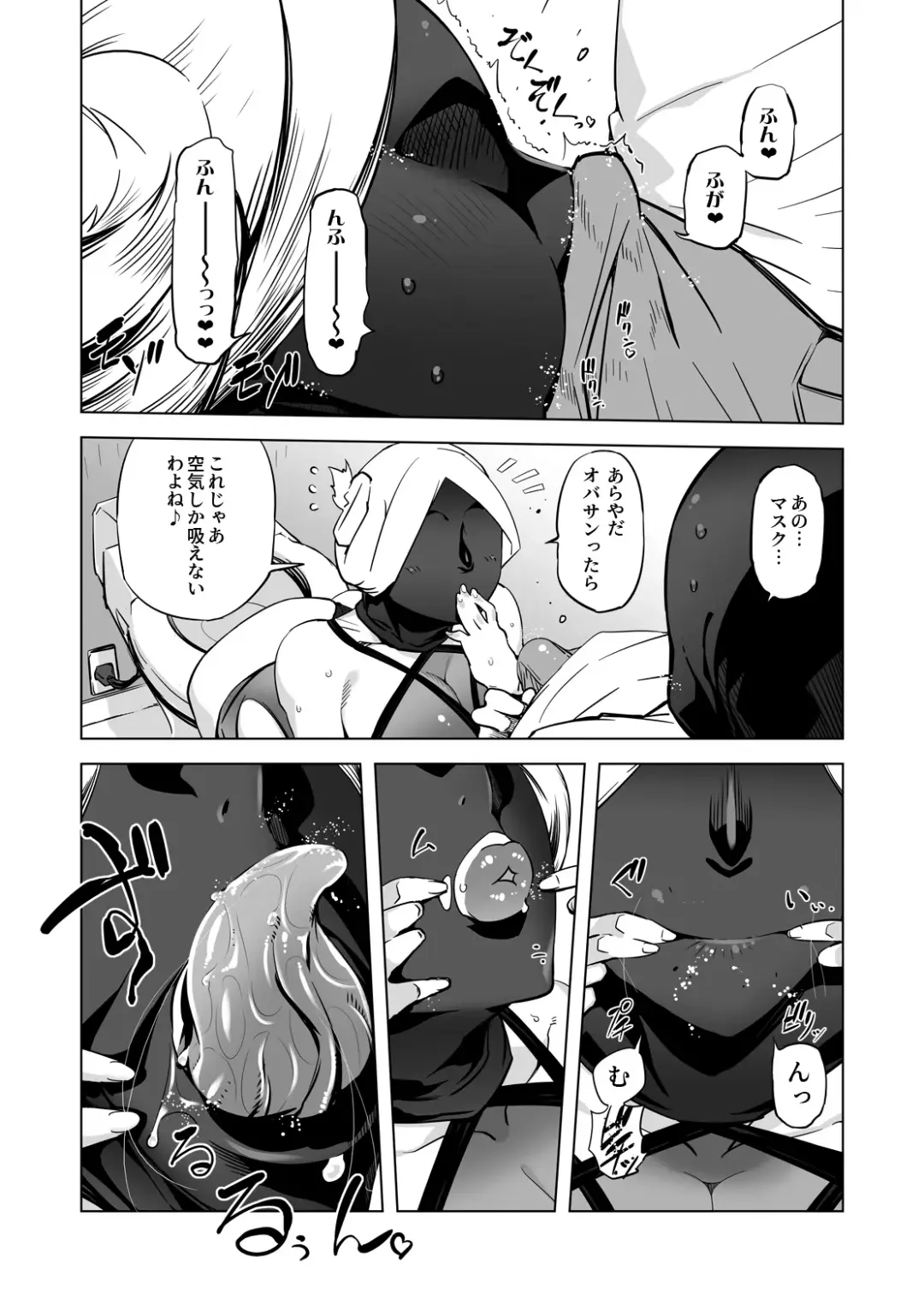 [Drill Jill] Zentou Mask Seiyoku Slave Hitozuma ○○-san 05 Fhentai - Page 8