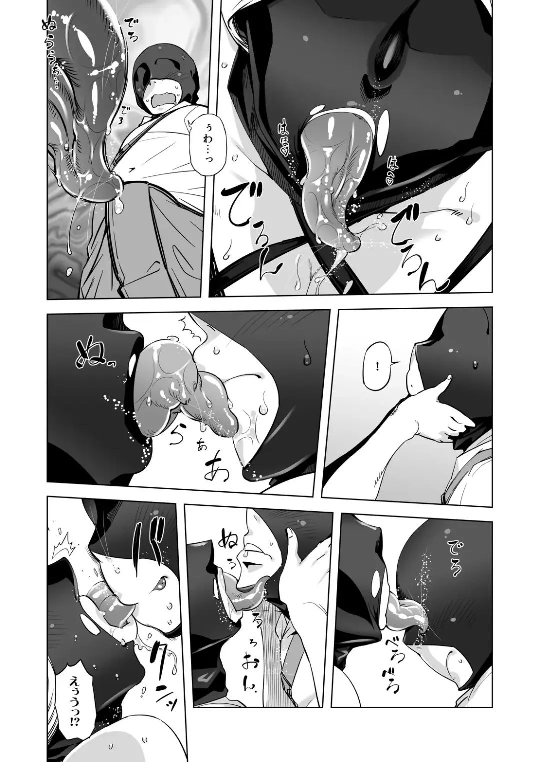 [Drill Jill] Zentou Mask Seiyoku Slave Hitozuma ○○-san 05 Fhentai - Page 9