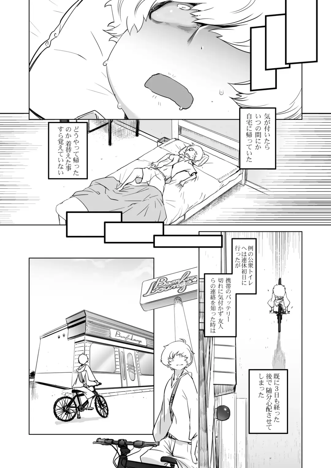 [Drill Jill] Zentou Mask Seiyoku Slave Hitozuma ○○-san 05 Fhentai - Page 30