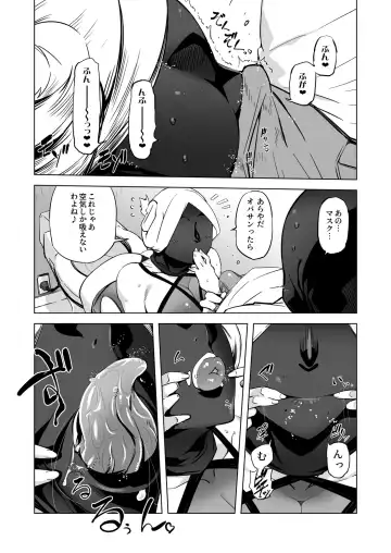 [Drill Jill] Zentou Mask Seiyoku Slave Hitozuma ○○-san 05 Fhentai - Page 8