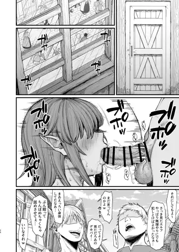 [Butachang] Isekai no Onnatachi 6.0 Fhentai - Page 26