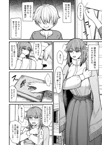 [Butachang] Isekai no Onnatachi 6.0 Fhentai - Page 5