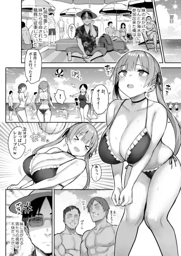 [Ichinomiya Yuu] Moto InCha no Kyonyuu Yariman Imouto ga Erosugite, Onii-chan wa Mou...!! 3 Fhentai - Page 34