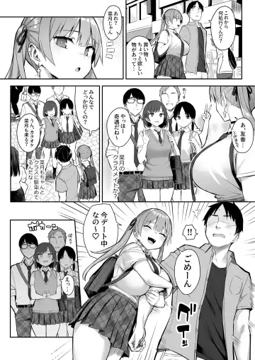 [Ichinomiya Yuu] Moto InCha no Kyonyuu Yariman Imouto ga Erosugite, Onii-chan wa Mou...!! 3 Fhentai - Page 4