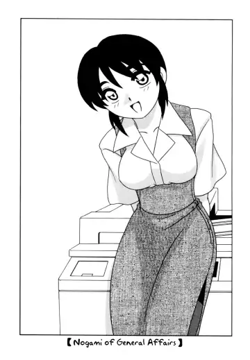 [O.ri] Office Life Ch.1 Fhentai - Page 8