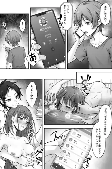 [Sasanoma Nibi] Futanari Chinpo-sama ni Kanraku Shita Kanojo to Mesu Ochi Shita Boku no Monogatari Fhentai - Page 5