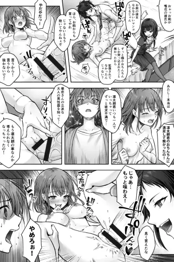 [Sasanoma Nibi] Futanari Chinpo-sama ni Kanraku Shita Kanojo to Mesu Ochi Shita Boku no Monogatari Fhentai - Page 9