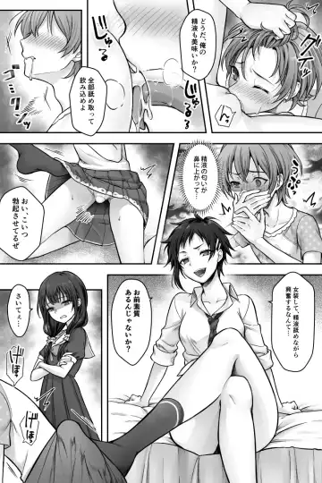 [Sasanoma Nibi] Futanari Chinpo-sama ni Kanraku Shita Kanojo to Mesu Ochi Shita Boku no Monogatari Fhentai - Page 15