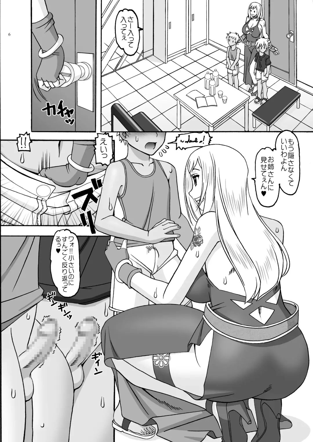 [Mokkouyou Bond] Welcome to the Waiting Room Fhentai - Page 5