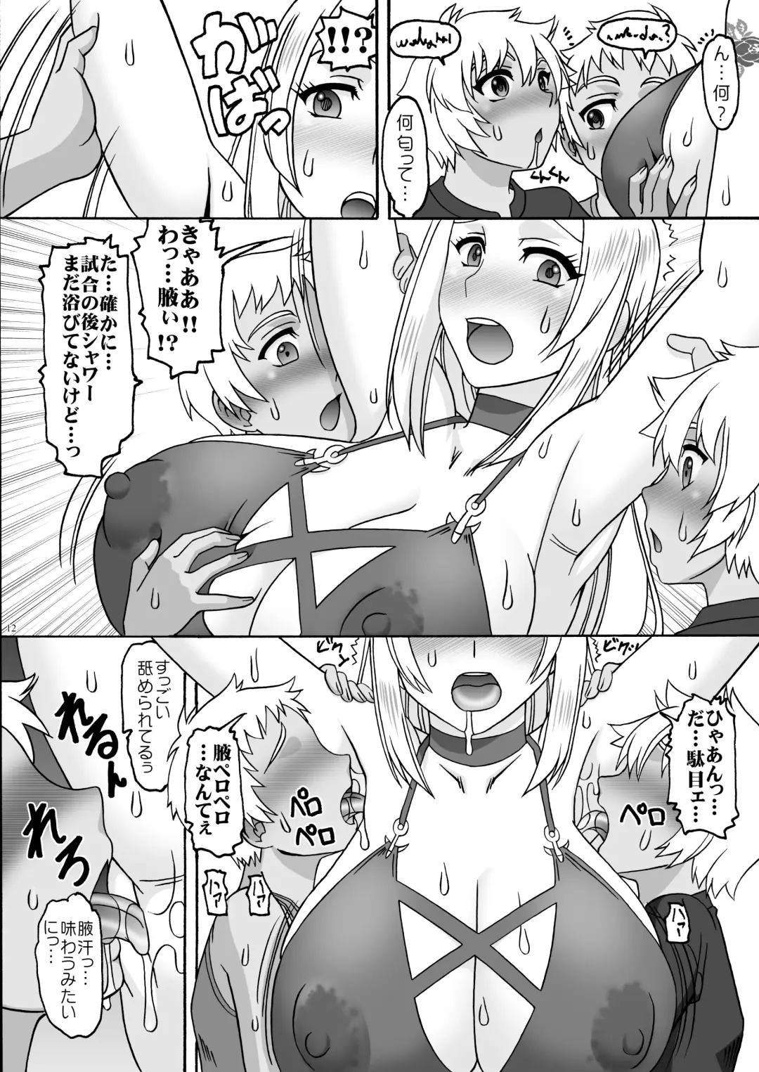 [Mokkouyou Bond] Welcome to the Waiting Room Fhentai - Page 11