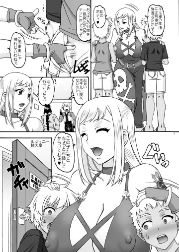 [Mokkouyou Bond] Welcome to the Waiting Room Fhentai - Page 4