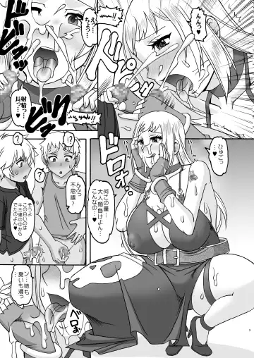 [Mokkouyou Bond] Welcome to the Waiting Room Fhentai - Page 8