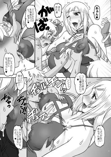 [Mokkouyou Bond] Welcome to the Waiting Room Fhentai - Page 10