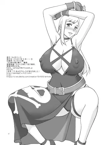 [Mokkouyou Bond] Welcome to the Waiting Room Fhentai - Page 21