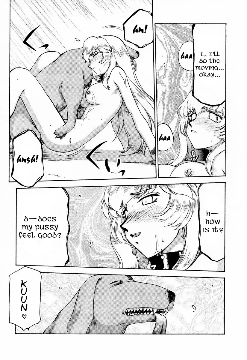 [Taira Hajime] Nise DRAGON BLOOD! 9 Fhentai - Page 13