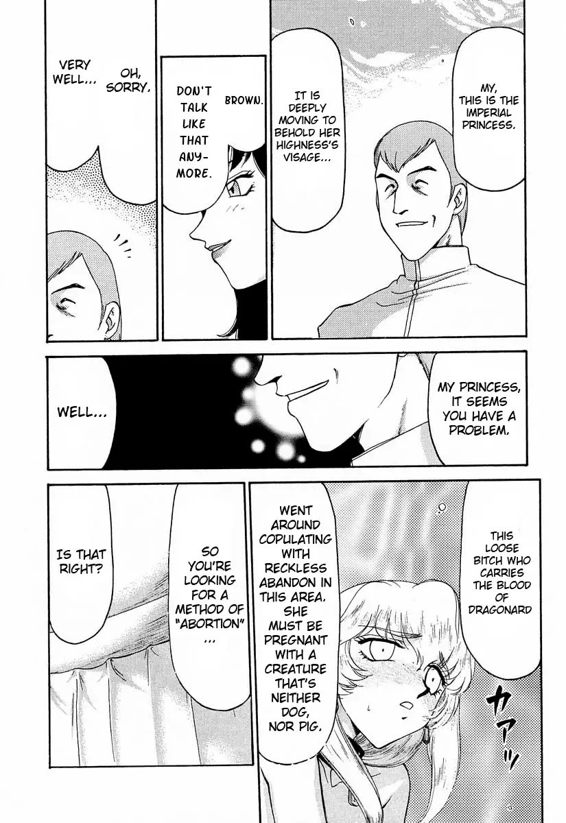 [Taira Hajime] Nise DRAGON BLOOD! 9 Fhentai - Page 30