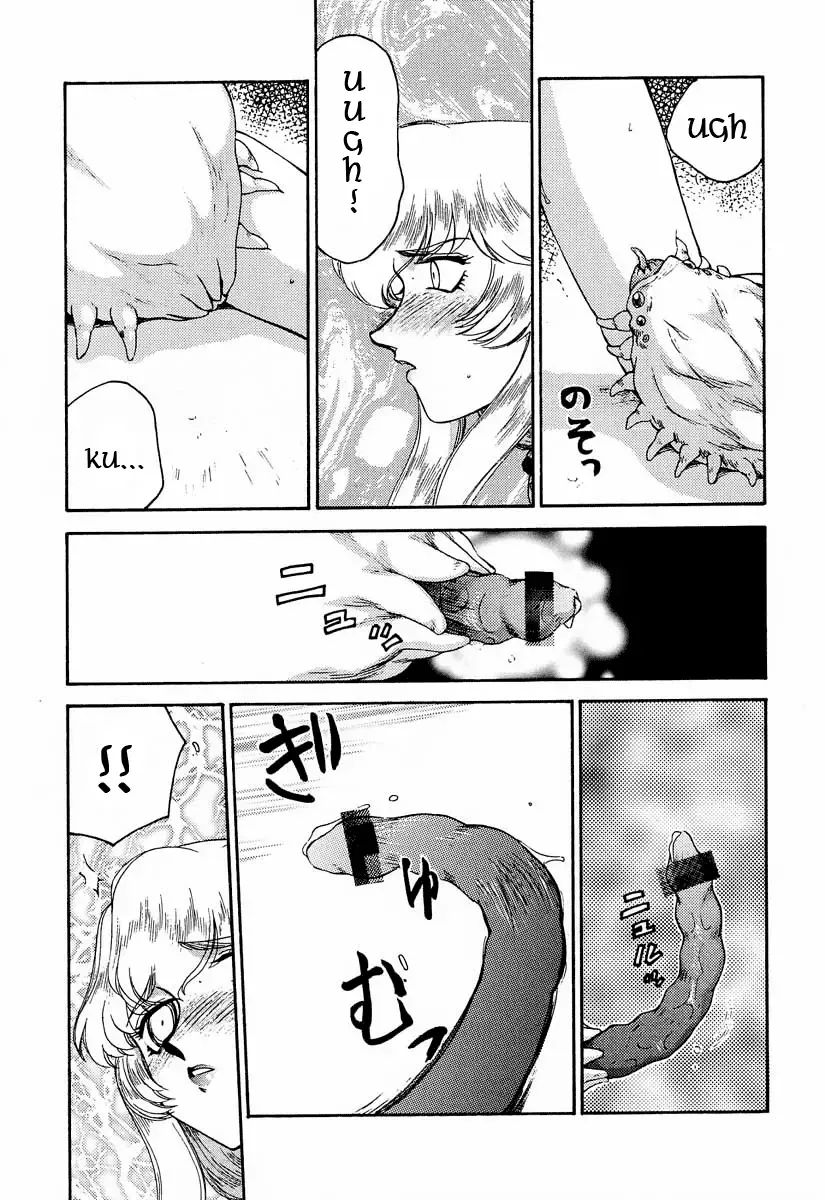 [Taira Hajime] Nise DRAGON BLOOD! 9 Fhentai - Page 36