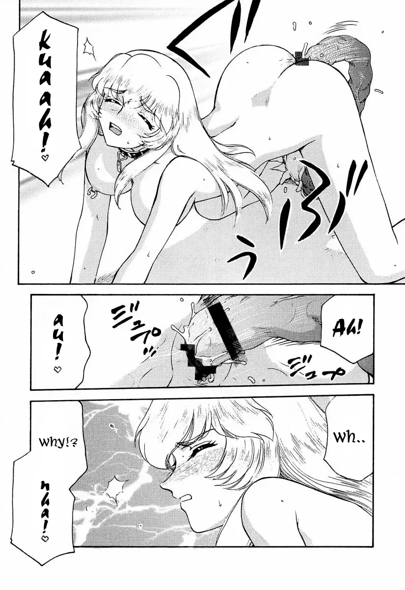 [Taira Hajime] Nise DRAGON BLOOD! 9 Fhentai - Page 37