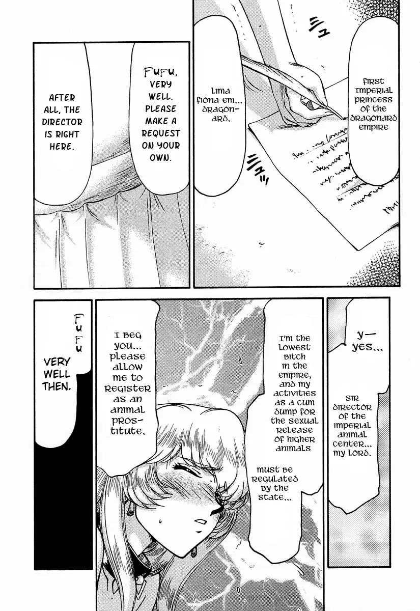 [Taira Hajime] Nise DRAGON BLOOD! 9 Fhentai - Page 48