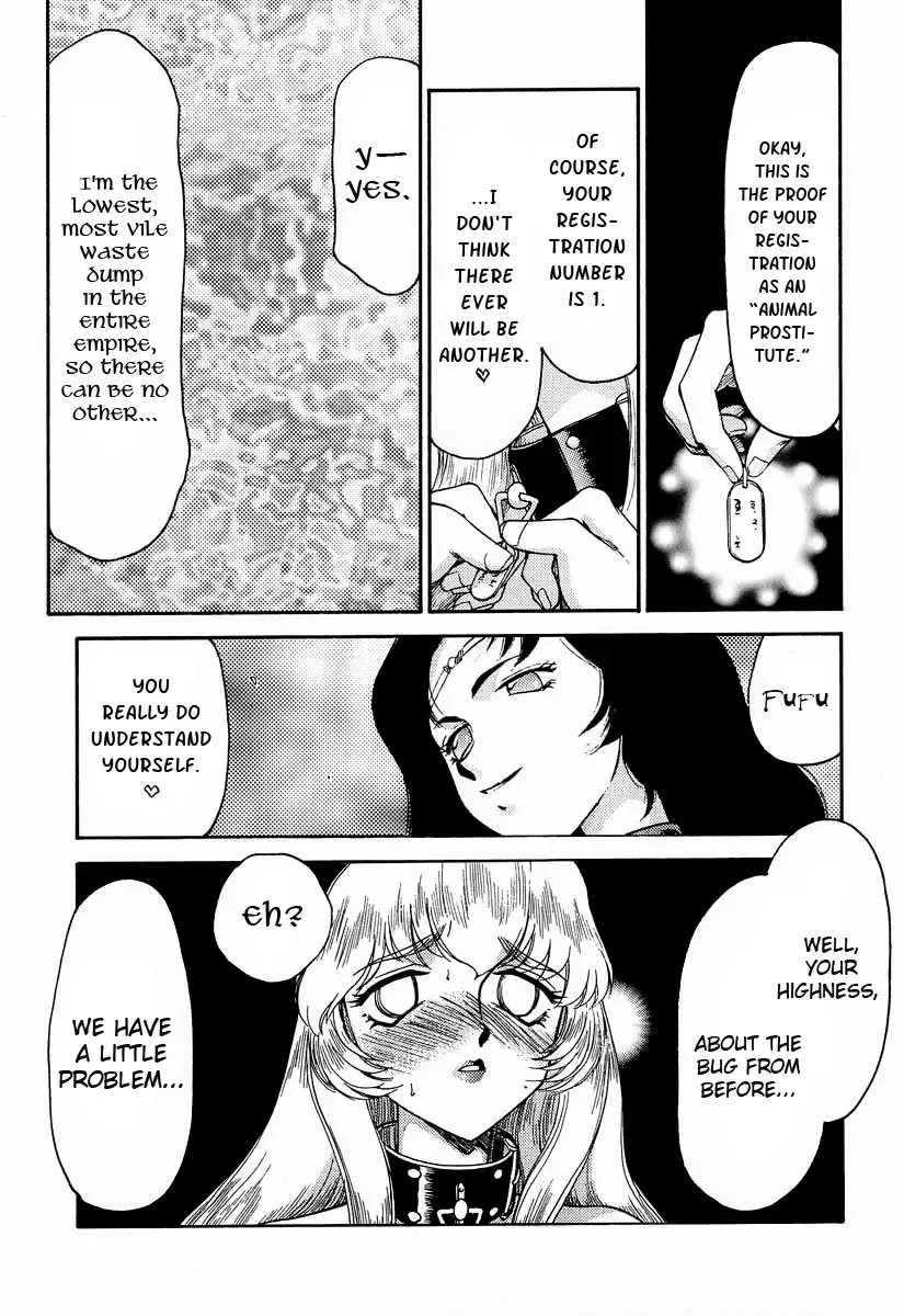 [Taira Hajime] Nise DRAGON BLOOD! 9 Fhentai - Page 50
