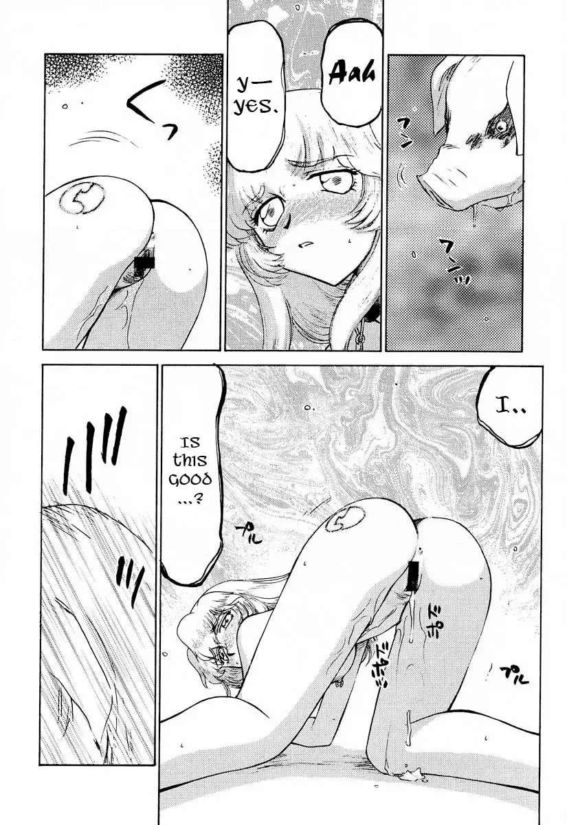 [Taira Hajime] Nise DRAGON BLOOD! 9 Fhentai - Page 7