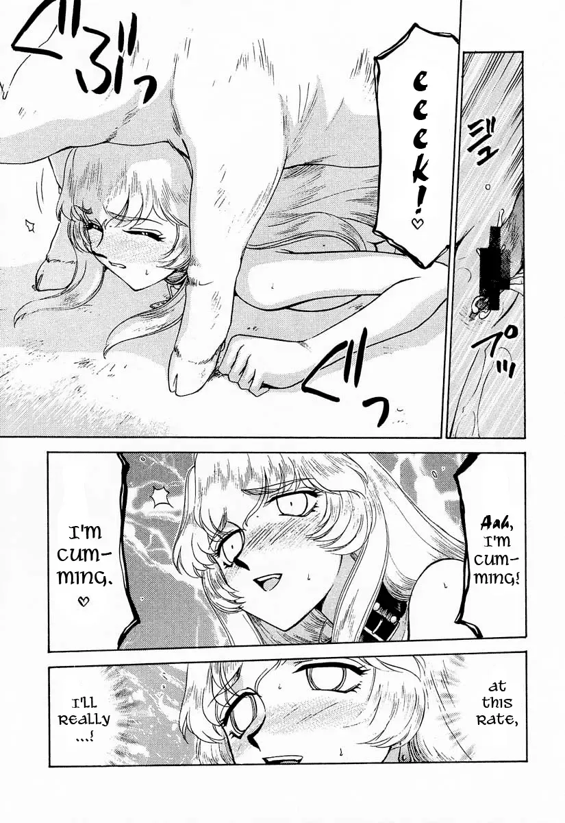 [Taira Hajime] Nise DRAGON BLOOD! 9 Fhentai - Page 8