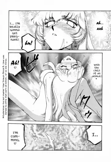 [Taira Hajime] Nise DRAGON BLOOD! 9 Fhentai - Page 15