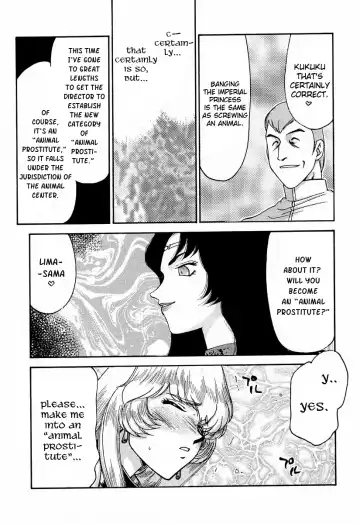 [Taira Hajime] Nise DRAGON BLOOD! 9 Fhentai - Page 44