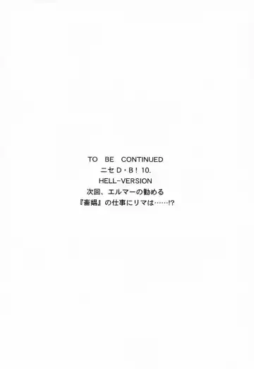 [Taira Hajime] Nise DRAGON BLOOD! 9 Fhentai - Page 53