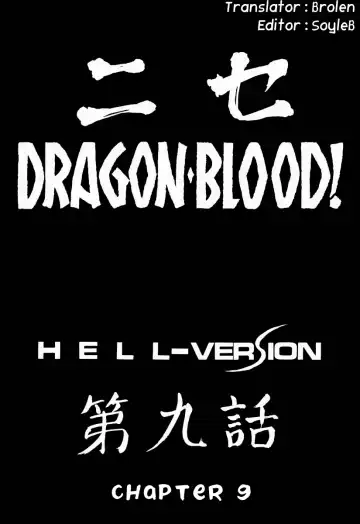 [Taira Hajime] Nise DRAGON BLOOD! 9 Fhentai - Page 9