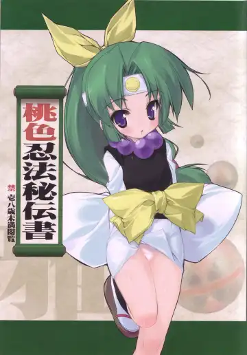 Read [Urotan] Momoiro Ninpou Hidensho - Fhentai