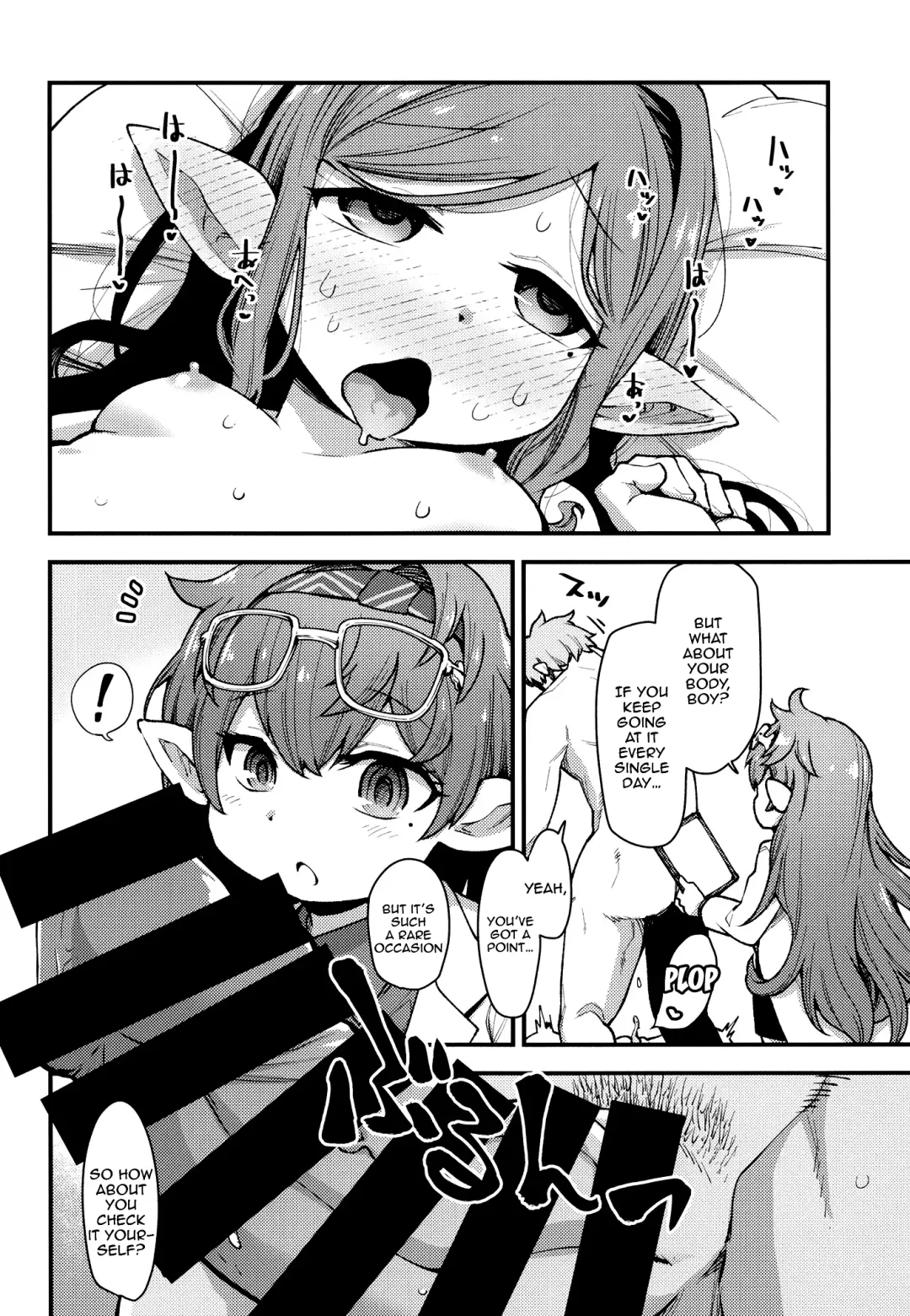 [Oyabe Ryo] GenParo Harvin Harem Apartment Nichijou Hen | Harvin Harem Apartment Parody Set In Modern Times - Everyday Life Edition Fhentai - Page 6