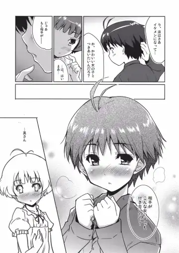[Tohgarashi Hideyu] Bokura no Koi wa Reversible Fhentai - Page 10