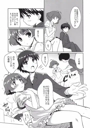 [Tohgarashi Hideyu] Bokura no Koi wa Reversible Fhentai - Page 6