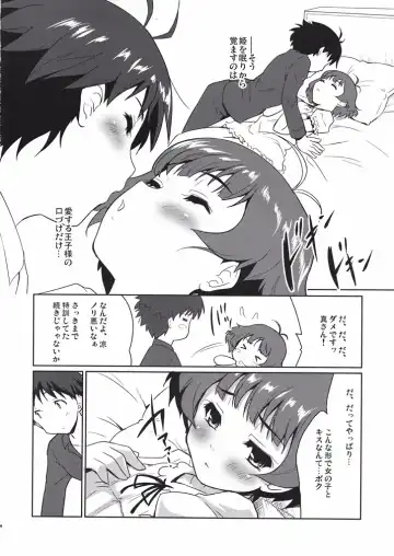 [Tohgarashi Hideyu] Bokura no Koi wa Reversible Fhentai - Page 7