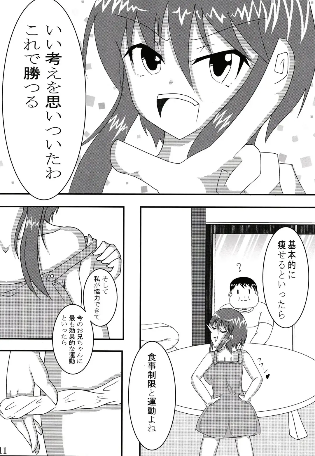 Iroha ni Ho e to Fhentai - Page 10