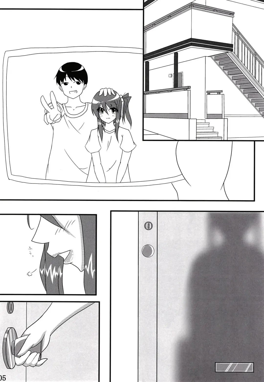 Iroha ni Ho e to Fhentai - Page 4