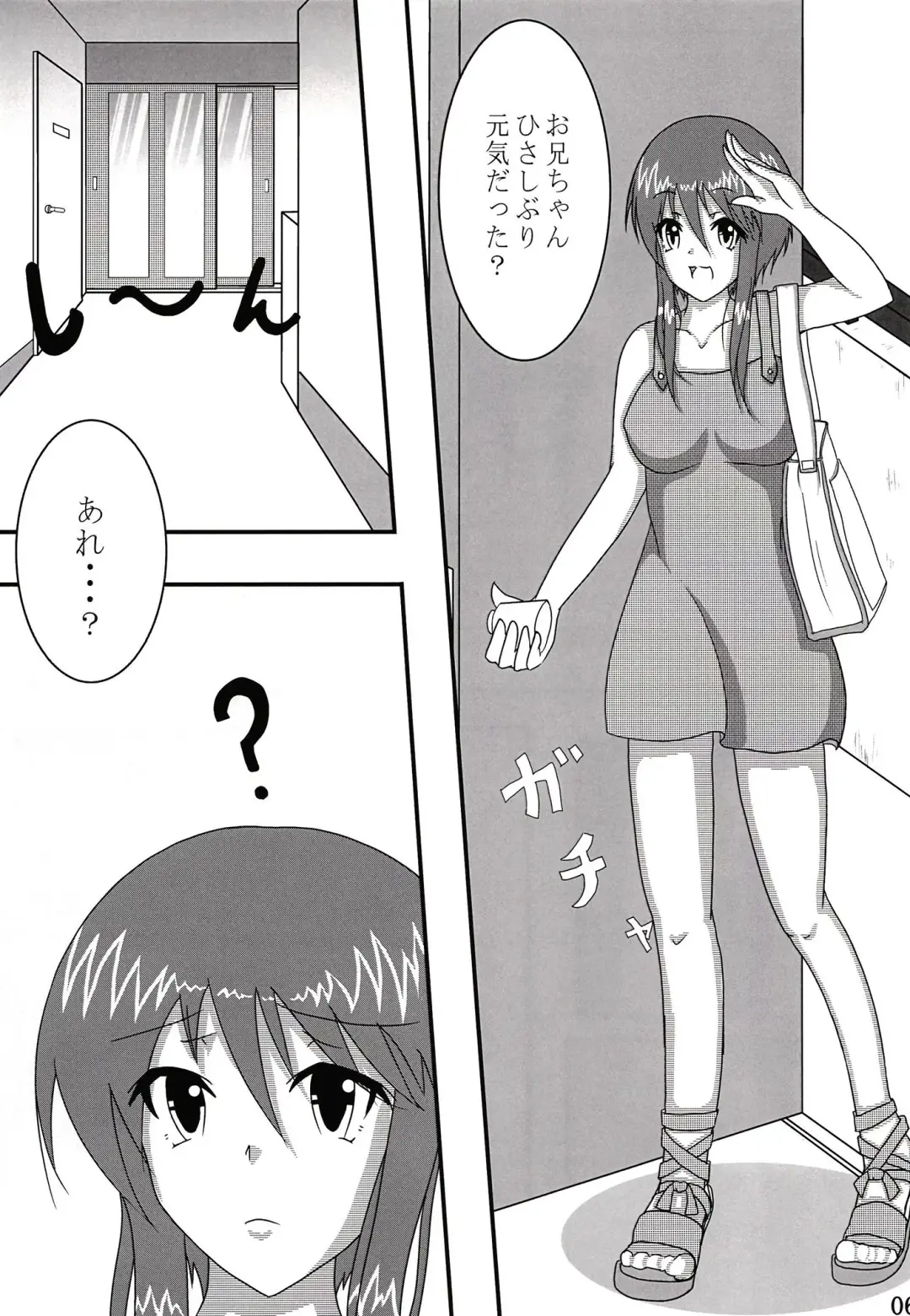 Iroha ni Ho e to Fhentai - Page 5