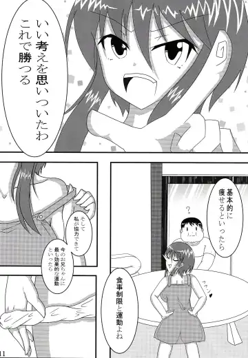 Iroha ni Ho e to Fhentai - Page 10