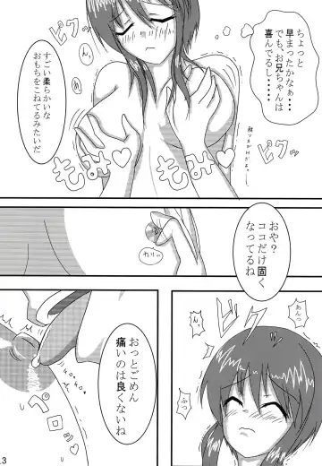 Iroha ni Ho e to Fhentai - Page 12