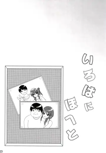 Iroha ni Ho e to Fhentai - Page 22