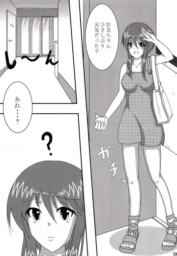 Iroha ni Ho e to Fhentai - Page 5