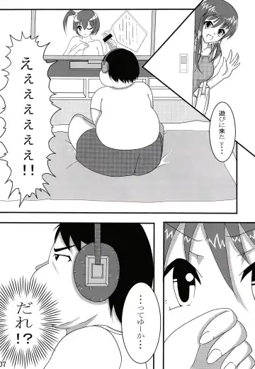 Iroha ni Ho e to Fhentai - Page 6