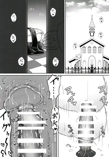[Athke] Kankaku Shadan Trap VS Sister-chan Fhentai - Page 2