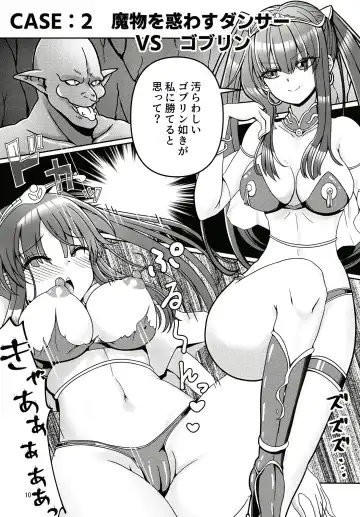 [Athke] Kankaku Shadan Trap VS Sister-chan Fhentai - Page 9