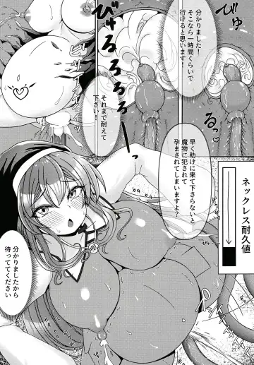 [Athke] Kankaku Shadan Trap VS Sister-chan Fhentai - Page 20