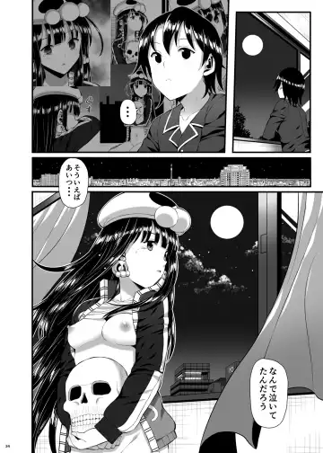 [Imotoka Tsuyuki] Mukuro no Koibito 2 Reason for Tears Fhentai - Page 34