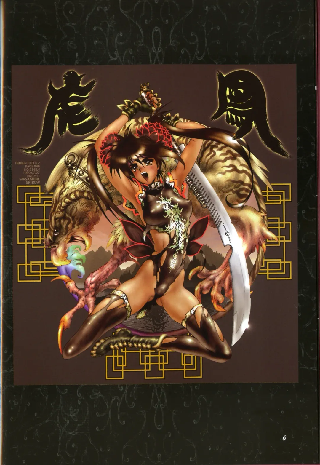 [Masamune Shirow] Pieces 1 Fhentai - Page 6