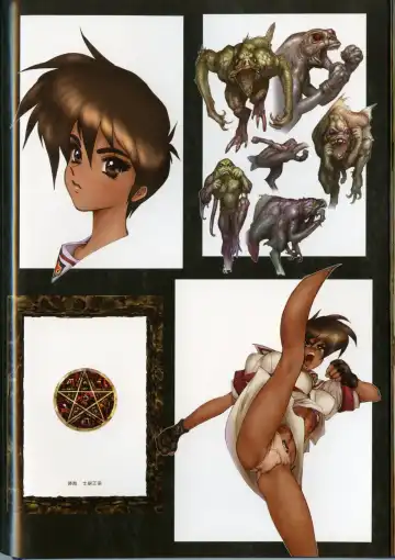 [Masamune Shirow] Pieces 1 Fhentai - Page 46