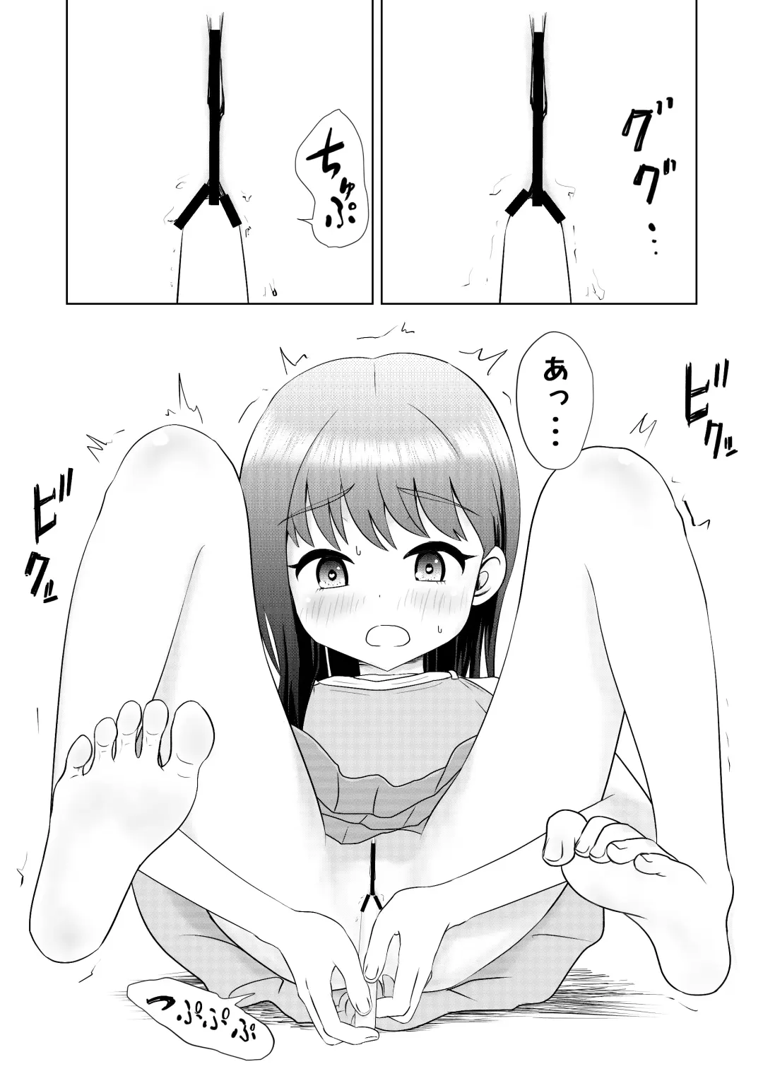 [Ogyadya] PLAY HOUSE Fhentai - Page 9